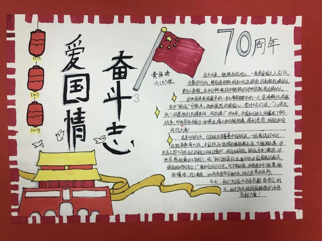 救援小肥兔